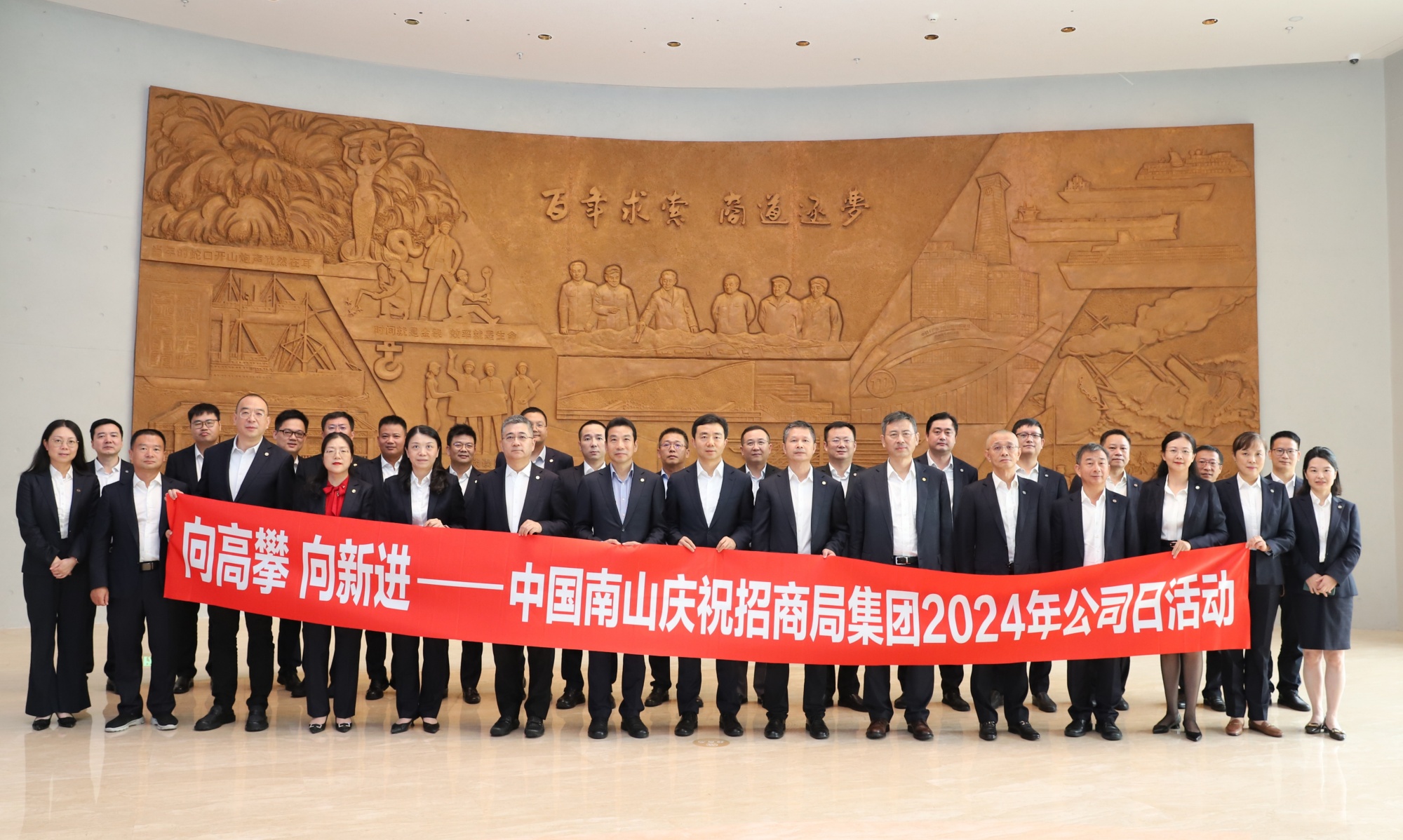 01 中国PG电子参观招商局历史博物馆合影_2000PX.jpg